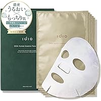 Amazon.co.jp: htc ヒト SCEマスク (エクソソームマスク10枚入り